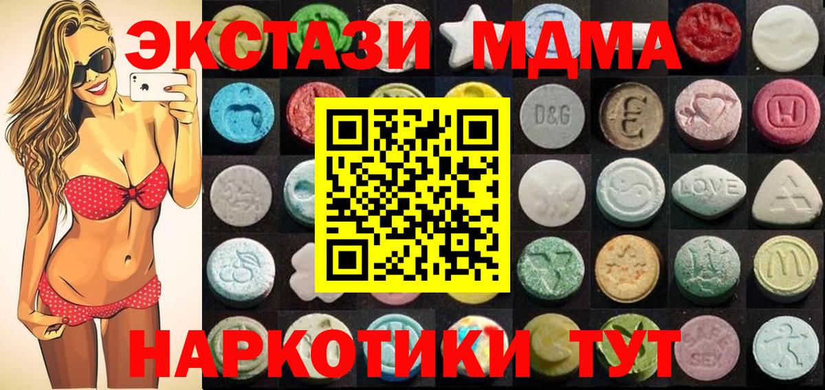 Экстази Philipp Plein  Ecstasy  Рассказово  Вход с VPN  ЭКСТАЗИ DUBAI 