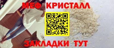 2c-b Пугачёв