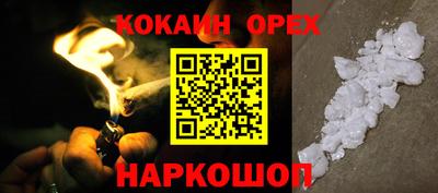 бутик Пыть-Ях