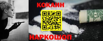 2c-b Пугачёв