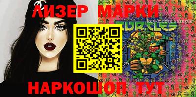 бутик Пыть-Ях