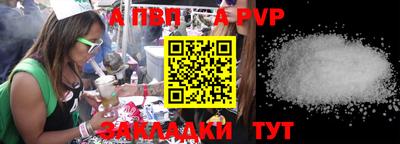бутик Пыть-Ях
