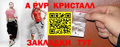 2c-b Пугачёв
