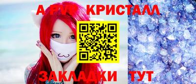 бутик Пыть-Ях