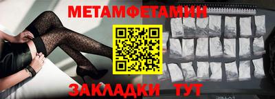 2c-b Пугачёв