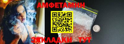 бутик Пыть-Ях