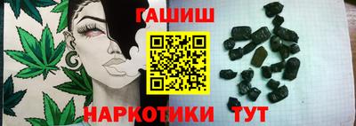 бутик Пыть-Ях