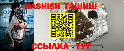 2c-b Пугачёв