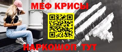 2c-b Пугачёв