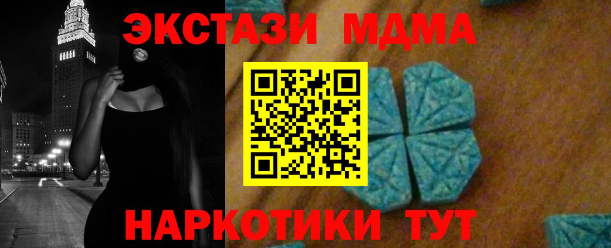 MDMA  МДМА молли  МДМА молли  Вход с VPN  Рассказово 