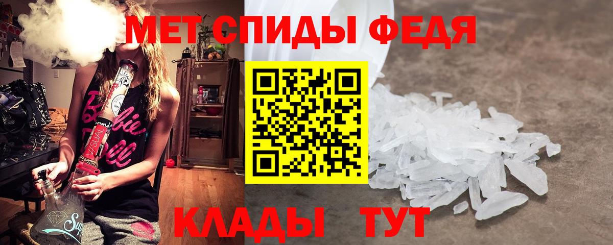 Метамфетамин витя  Вход с VPN  Рассказово  Метамфетамин витя 
