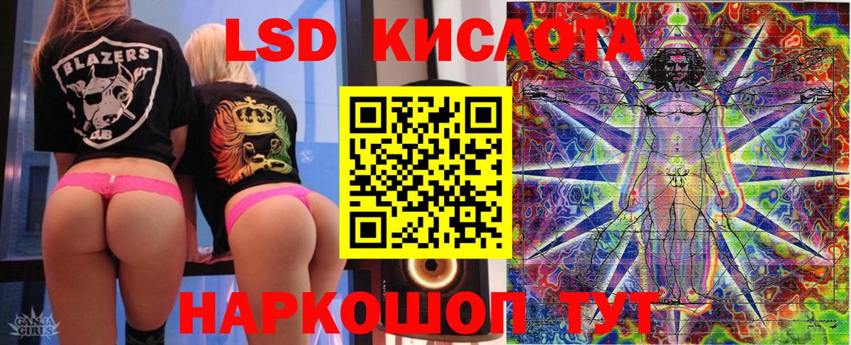 Марки NBOMe 1500мкг Рассказово