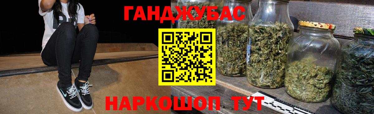 Рассказово  Бошки Шишки THC 21%  Вход с VPN  Бошки марихуана марихуана  Конопля OG Kush 
