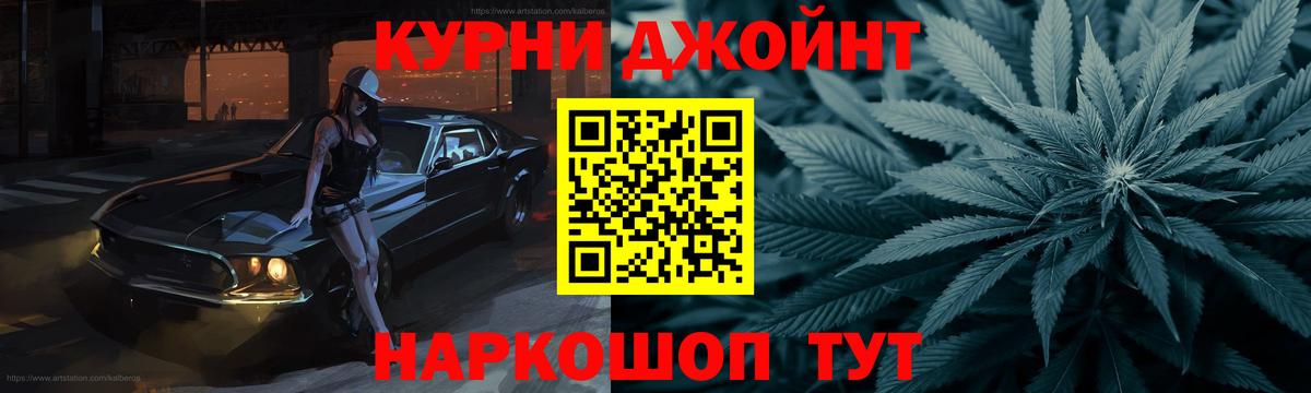 Бошки Шишки марихуана Рассказово